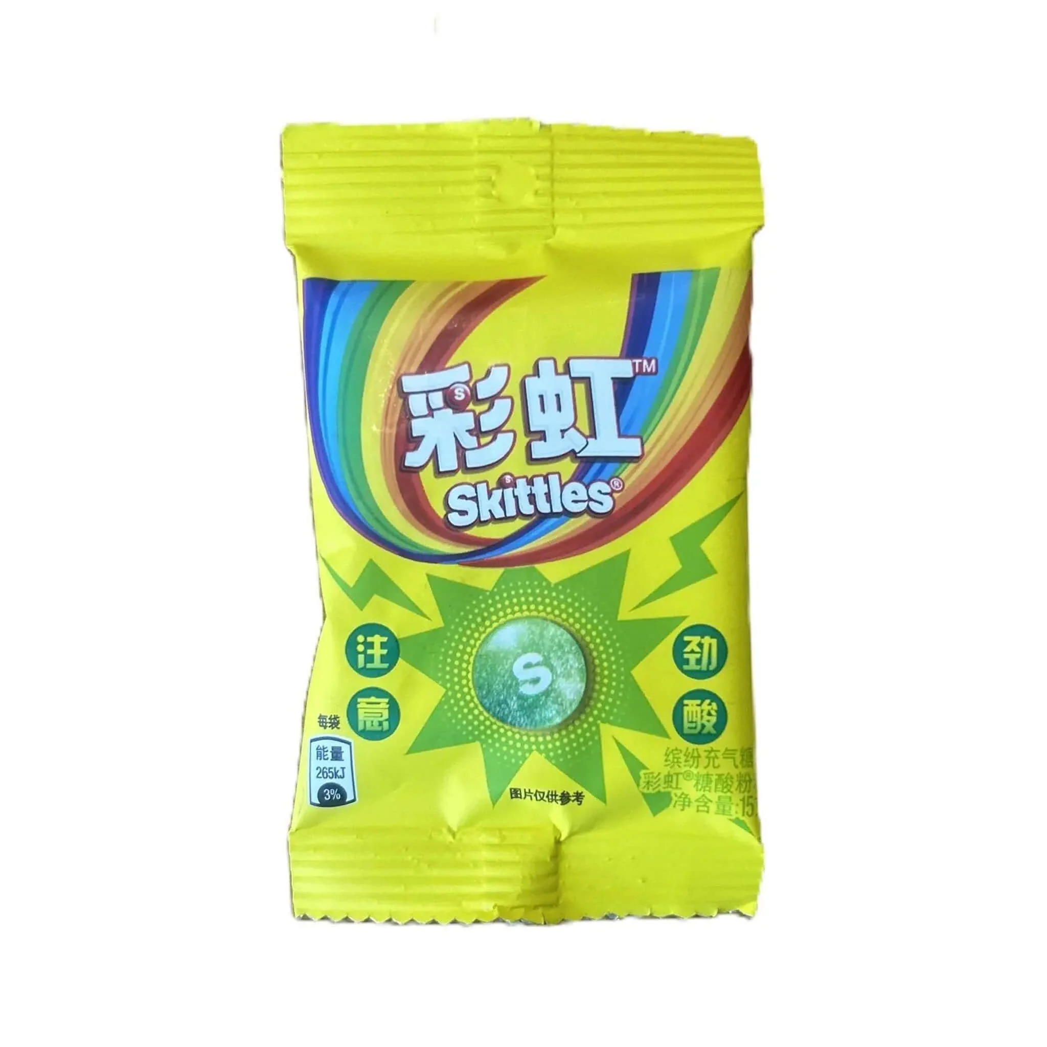 Skittles Super Sours – Tangy Mini Fruit Chews 15G Pack (China) (SAK47280)